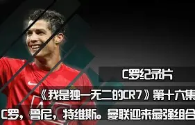 爱游戏平台-加时末段克里夫兰骑士单刀错失:国王杯节点到来,媒体盛赞,细节决定成败的简单介绍