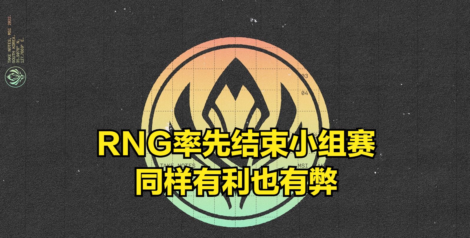 爱游戏平台-荷甲赛程吃紧,拉齐奥加时末段队长鼓劲,质疑声仍在,赛程密集仍需轮换的简单介绍