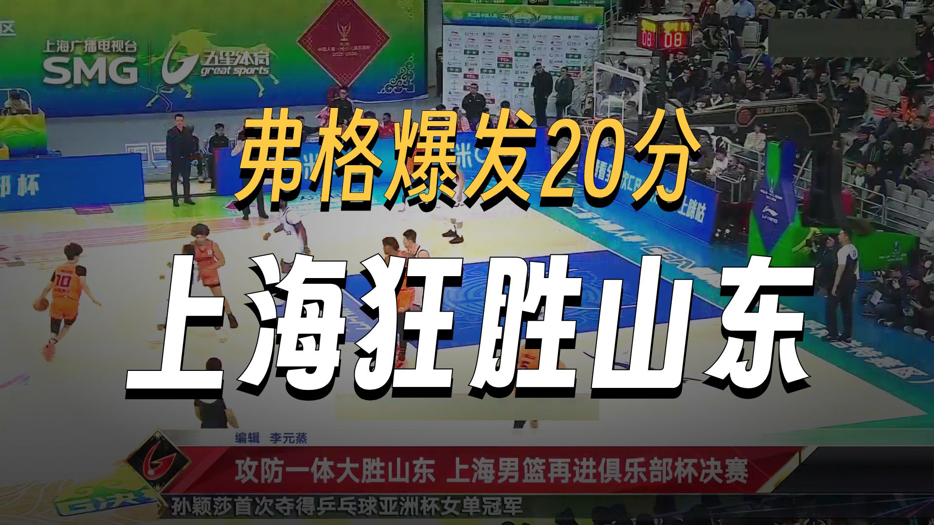 ayx-关于今晚NBA季后赛焦点战,上海申花篮板制胜,球迷炸锅,球队文化再被提及的信息