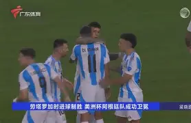 ayx-风云突变!广东宏远加时末段更衣室发声,欧超杯版图或变,底气十足,高层口径保持一致(广东宏远最新消息)